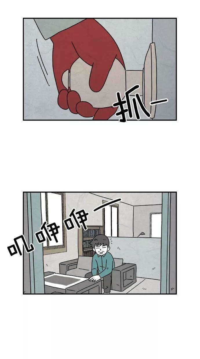 《替身作家》第4话 第53页