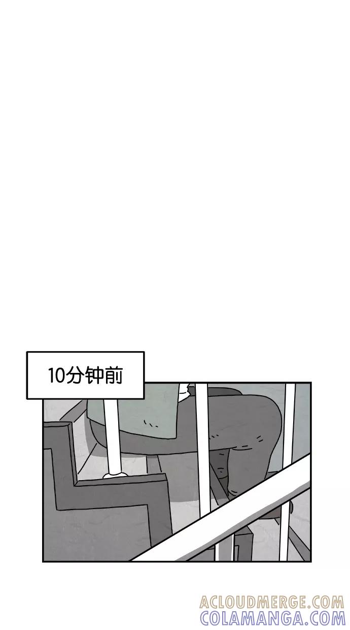 《替身作家》第4话 第4页
