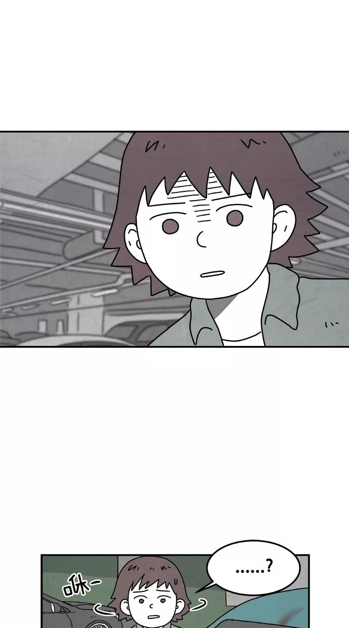 《替身作家》第4话 第36页