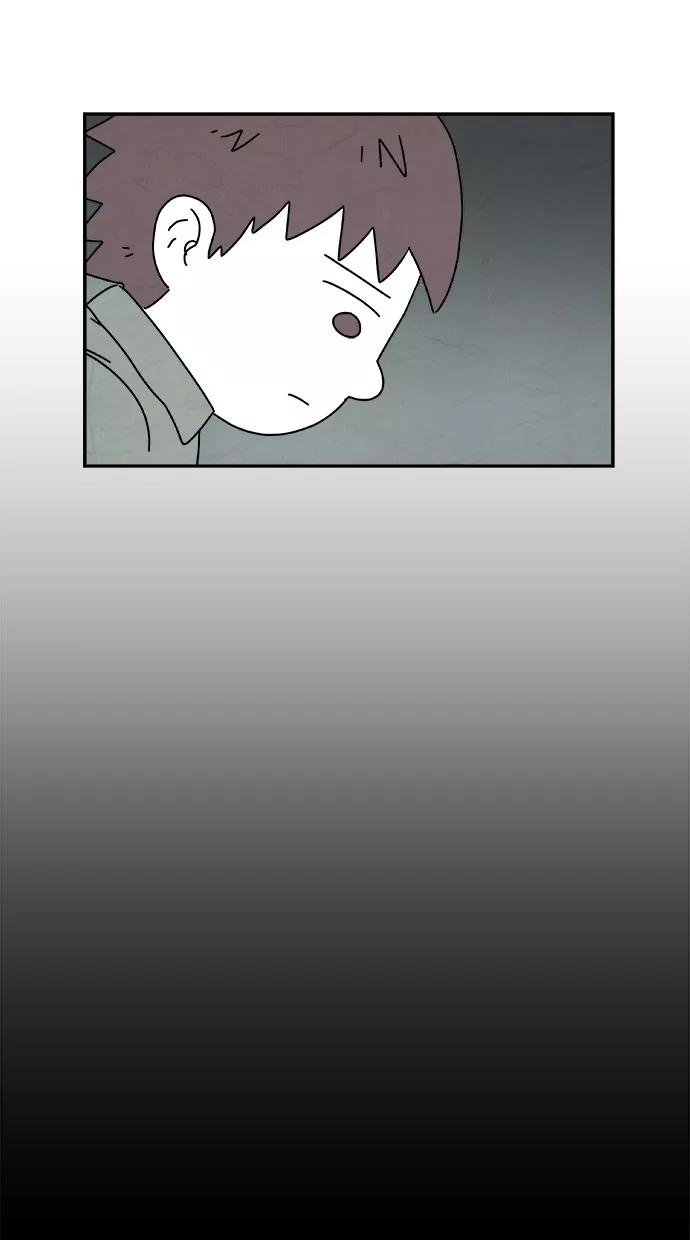 《替身作家》第4话 第5页
