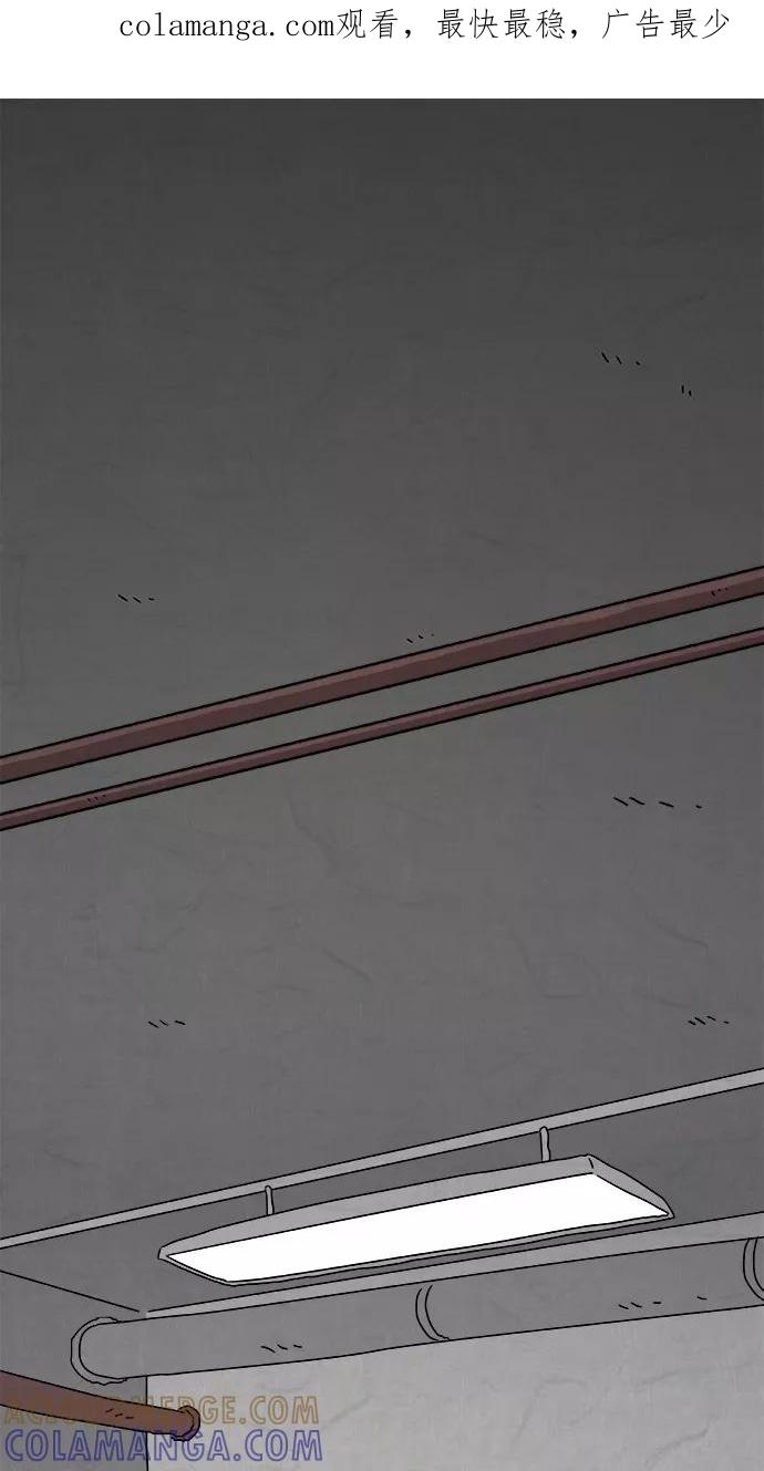 《替身作家》第4话 第1页