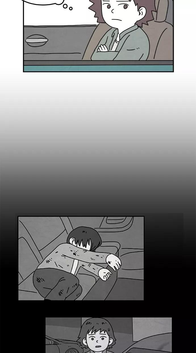《替身作家》第5话 第30页