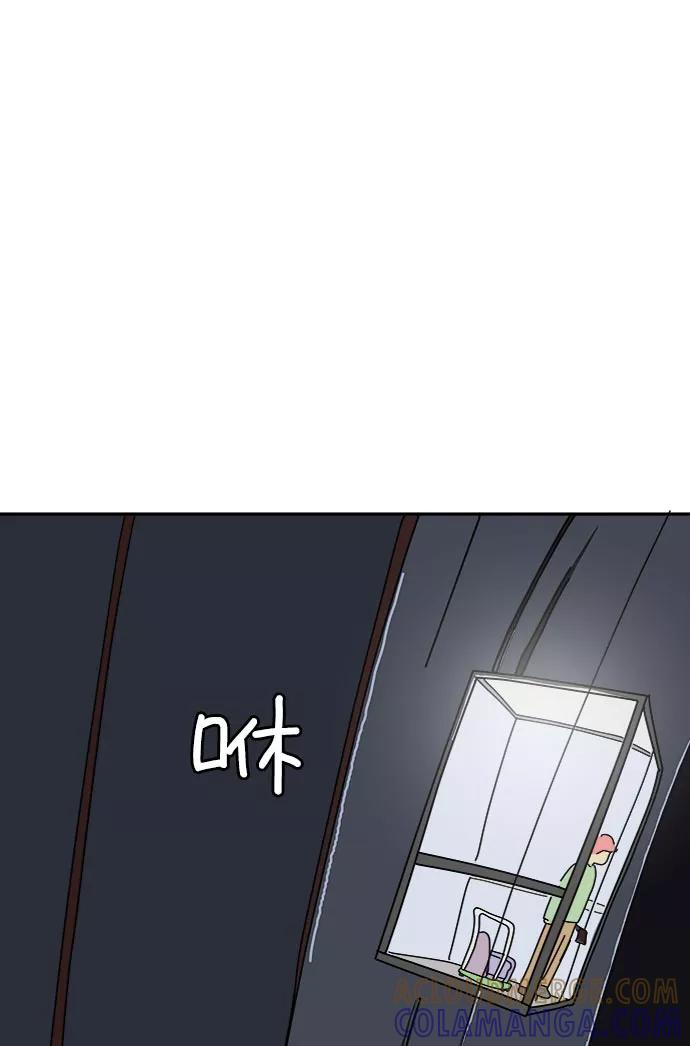 《末日避难所》[第6话] 大失败 第82页
