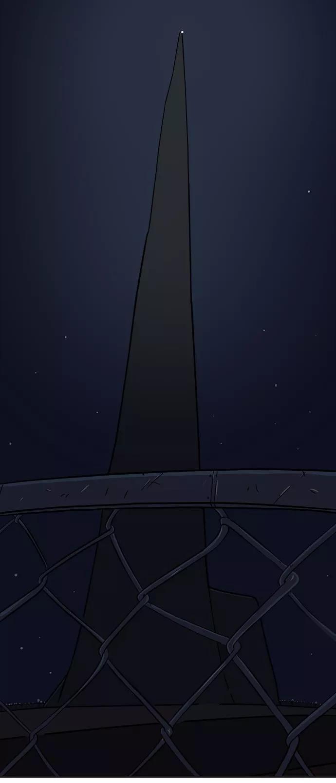 《末日避难所》[第7话] 大危机 第2页