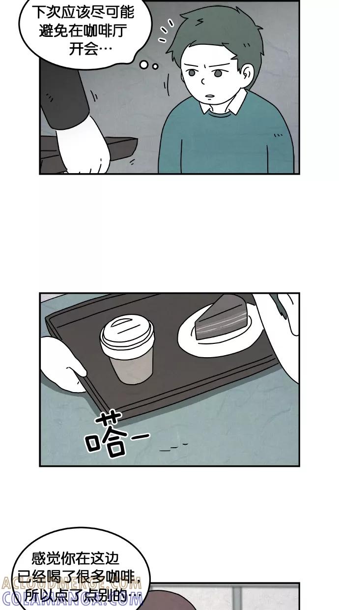 《替身作家》第9话 第19页