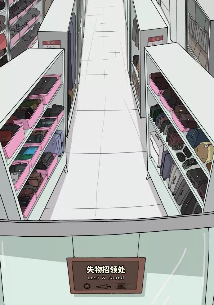《末日避难所》[第9话] 罗马与罗马法 第6页