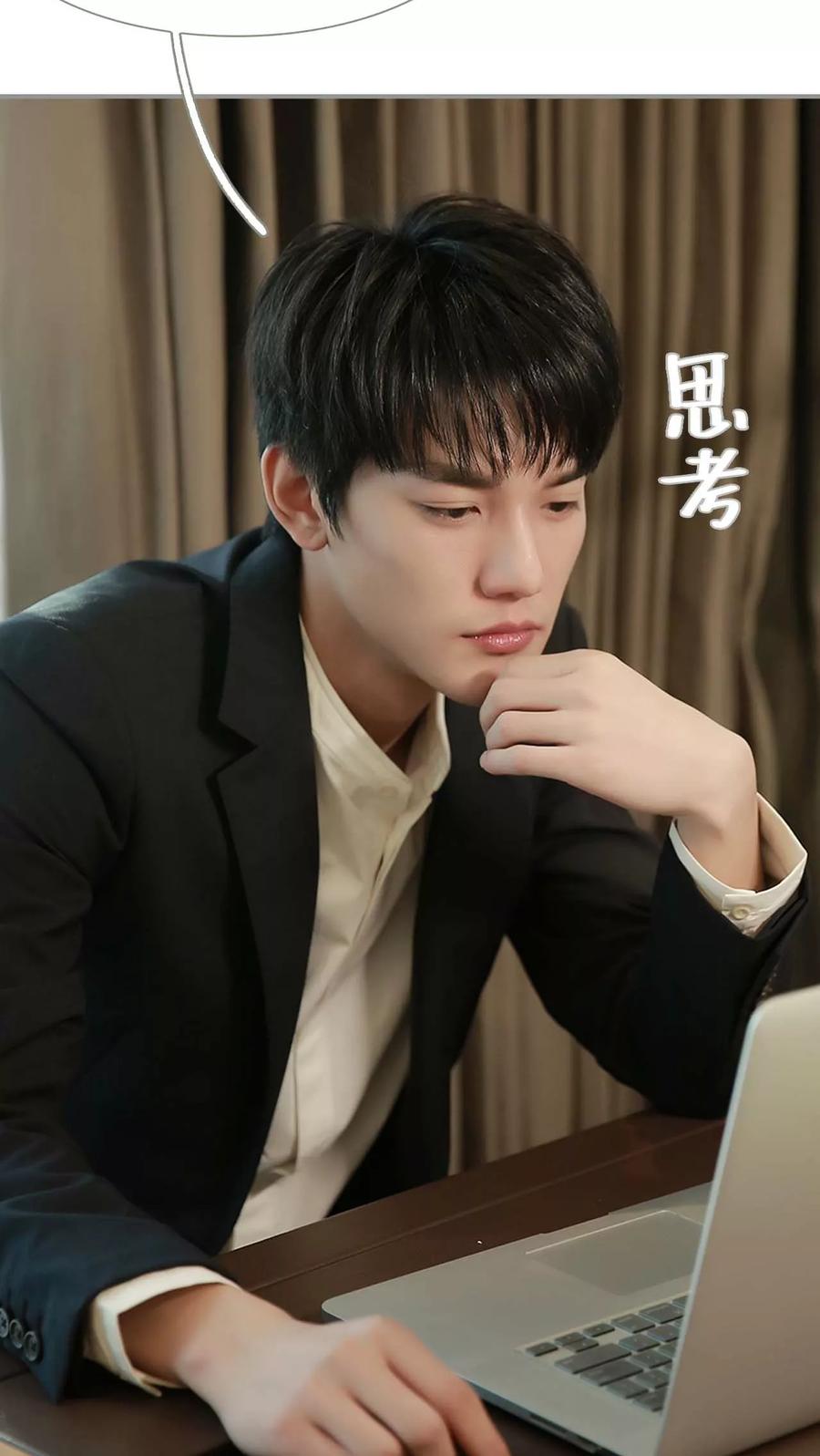 《替我爱你》第1话 第10页