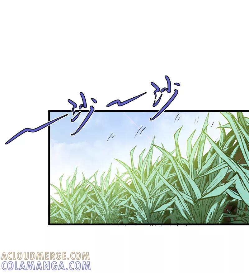 《我是捡金师》第11话：别紧张，凡事都有一次！ 第43页