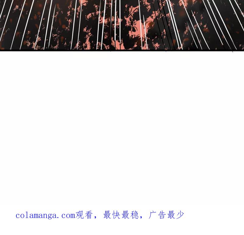 《我是捡金师》第11话：别紧张，凡事都有一次！ 第48页