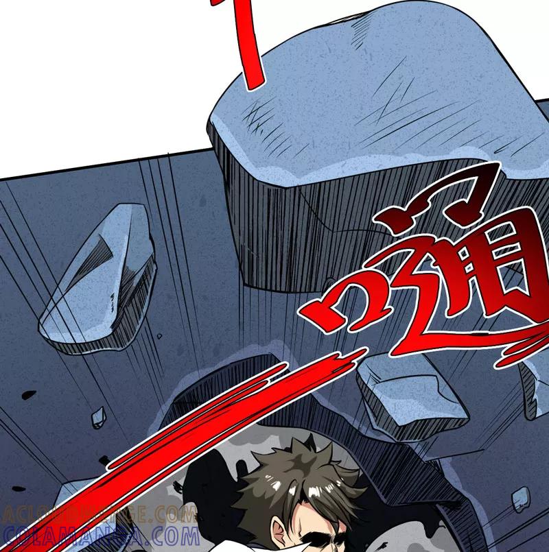 《我是捡金师》第12话：蚂蚁来了，快跑！ 第11页