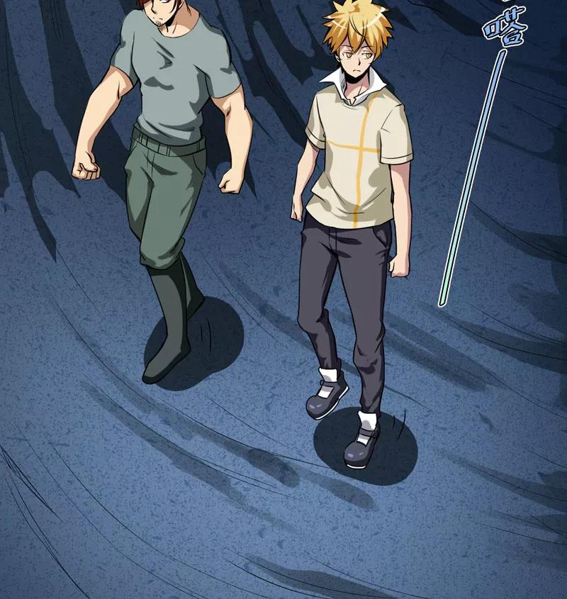 《我是捡金师》第12话：蚂蚁来了，快跑！ 第32页