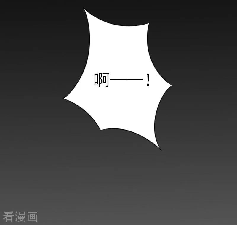 《慕少蜜宠：前妻在上》第13话 好戏才开场 第8页