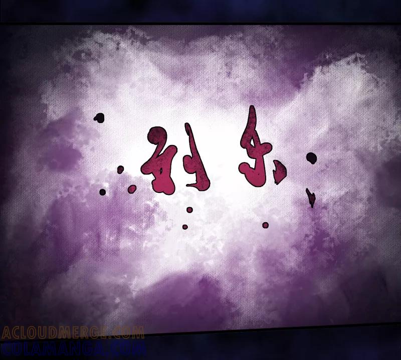 《我是捡金师》第14话：太古血刃 第21页