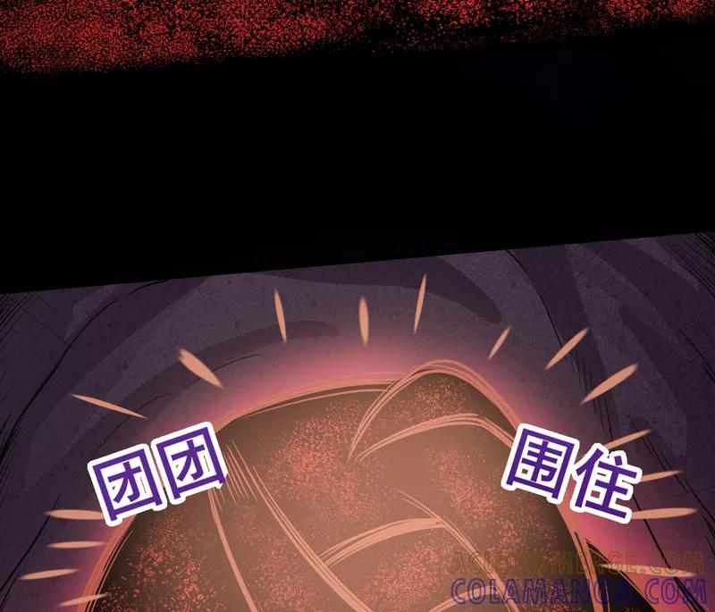 《我是捡金师》第15话：今晚你就去捡金吧！ 第28页