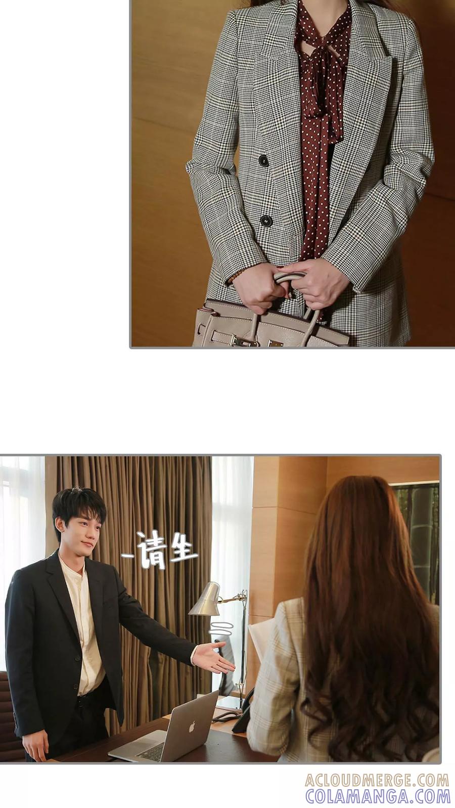 《替我爱你》第2话 第13页