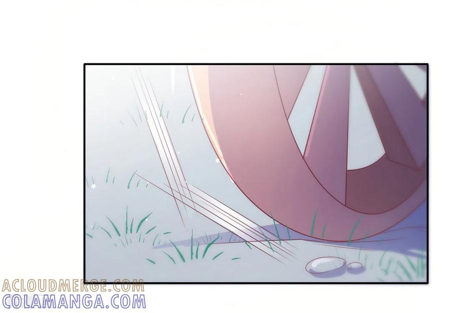 《戏精王妃很撩人》第43话 第3页