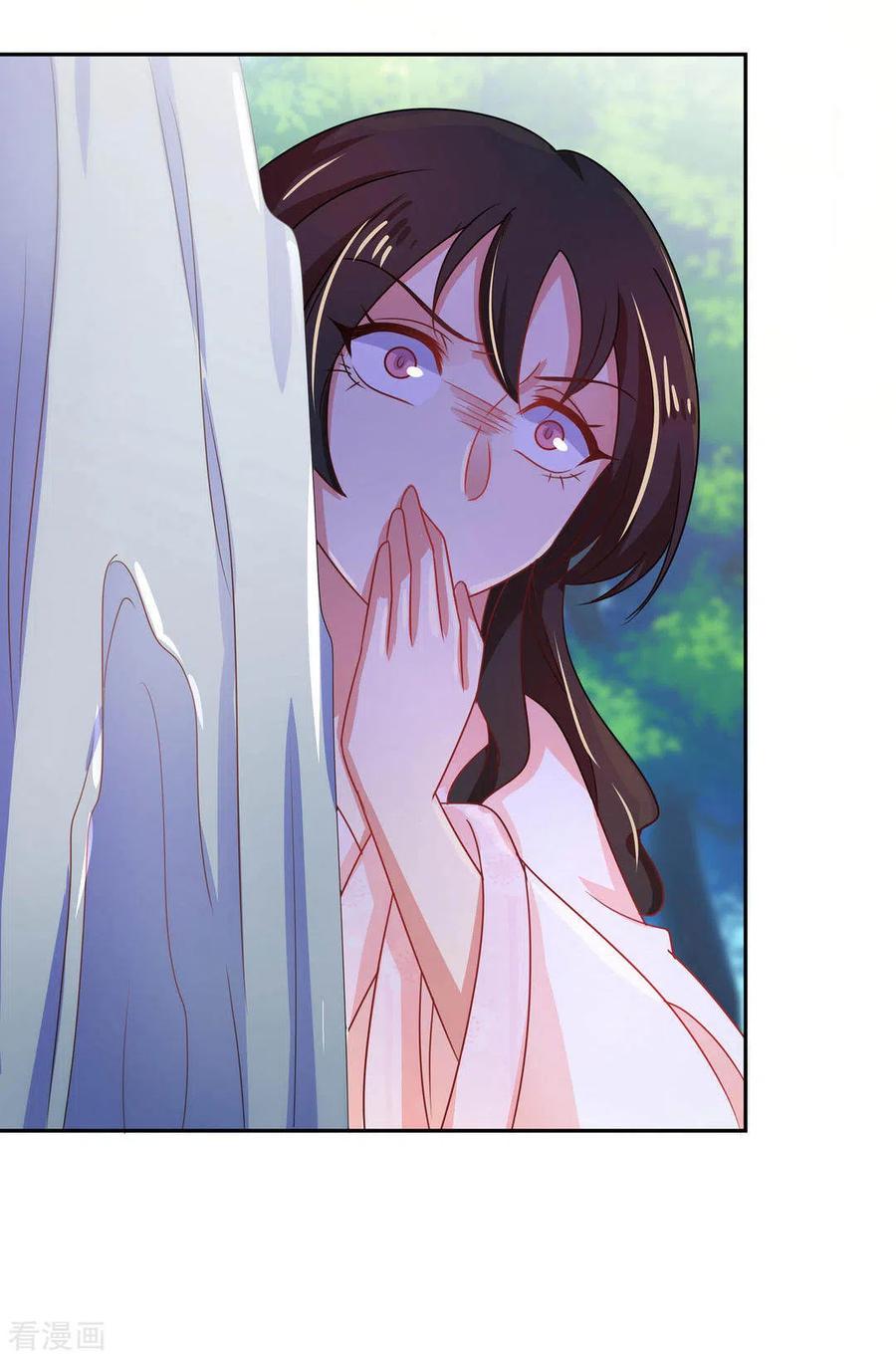 《戏精王妃很撩人》第44话 第28页