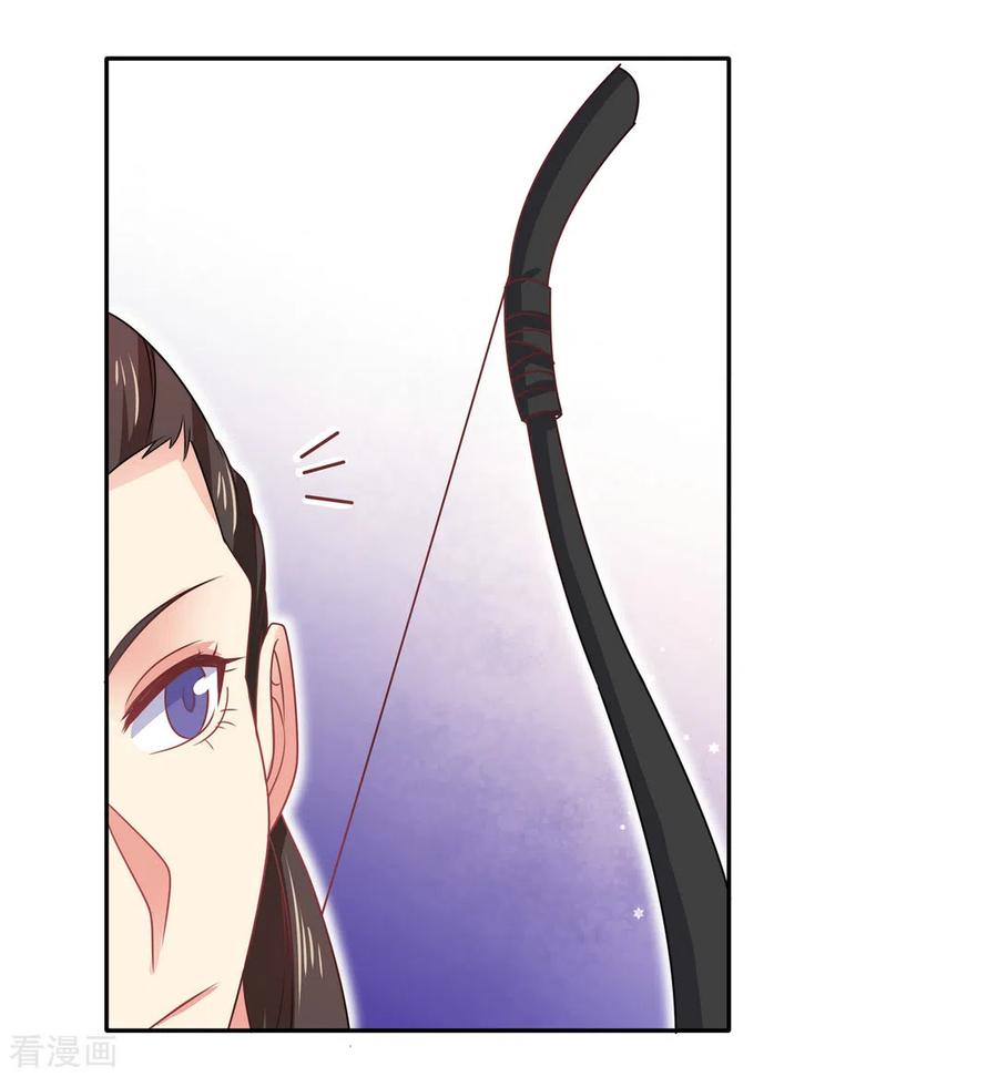 《戏精王妃很撩人》第44话 第6页
