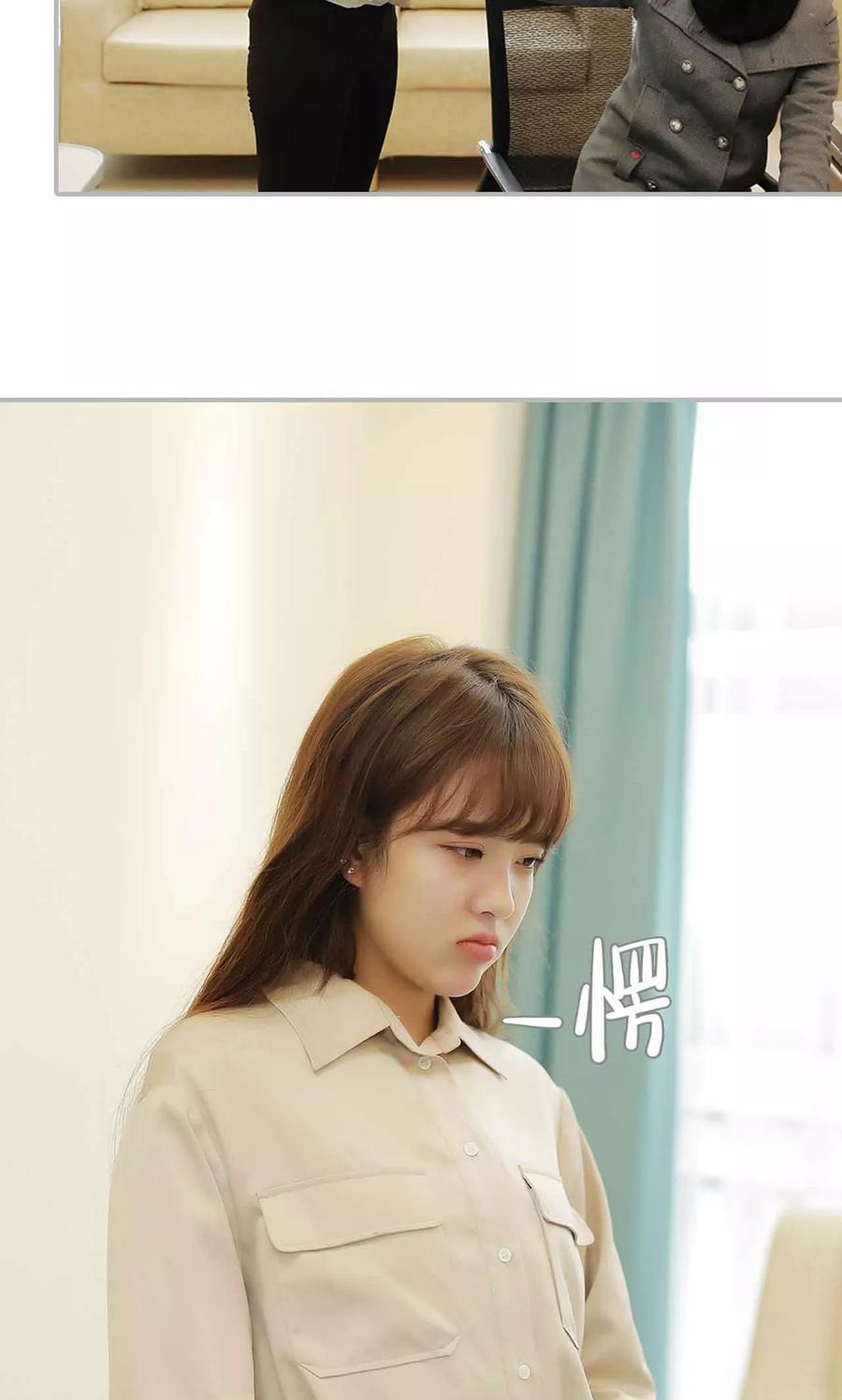 《替我爱你》第8话 第18页
