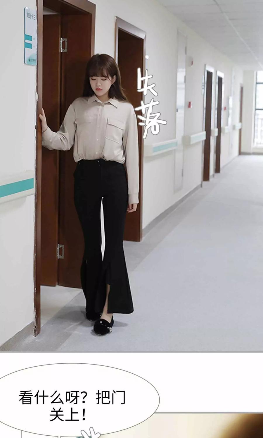 《替我爱你》第9话 第2页