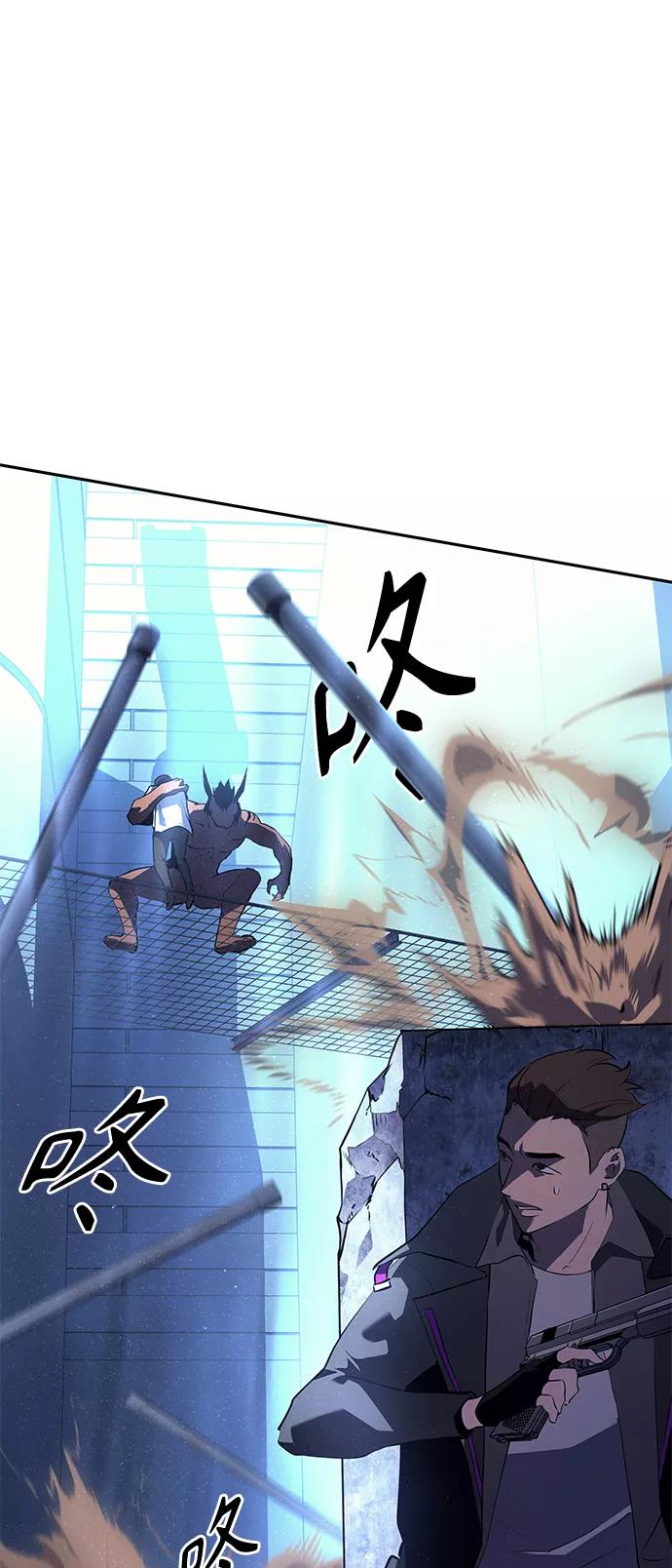 《7FATES： CHAKHO》第26集 第2页
