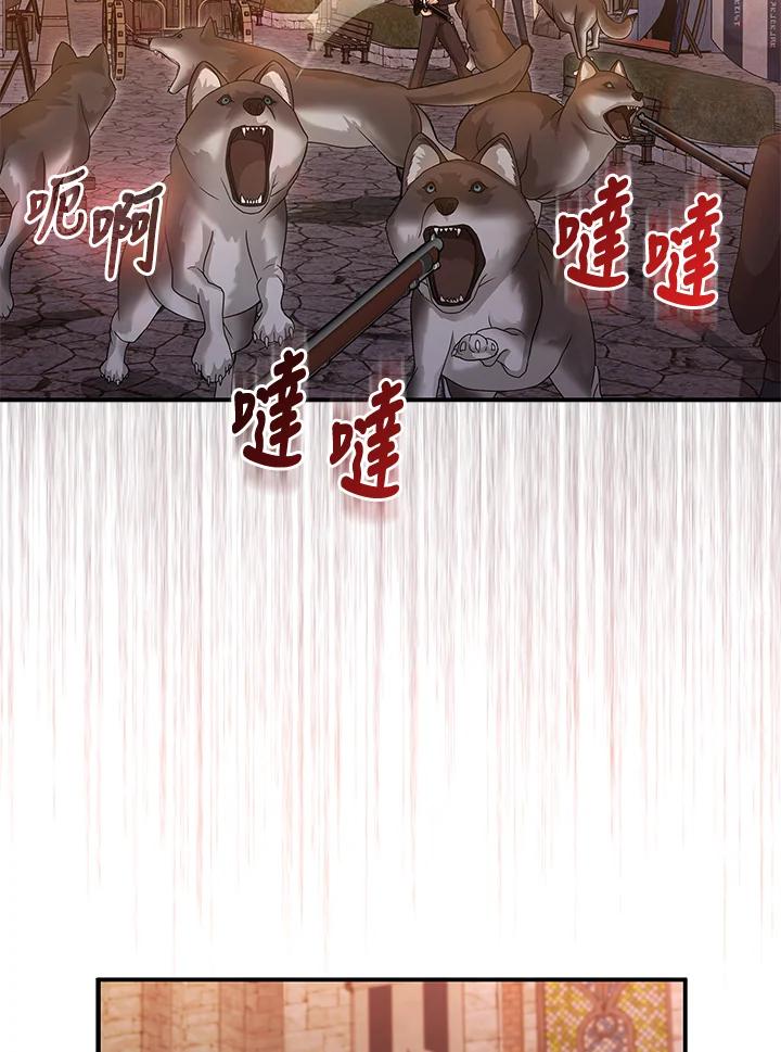《赞助男主角大作战!》第10话 第7页