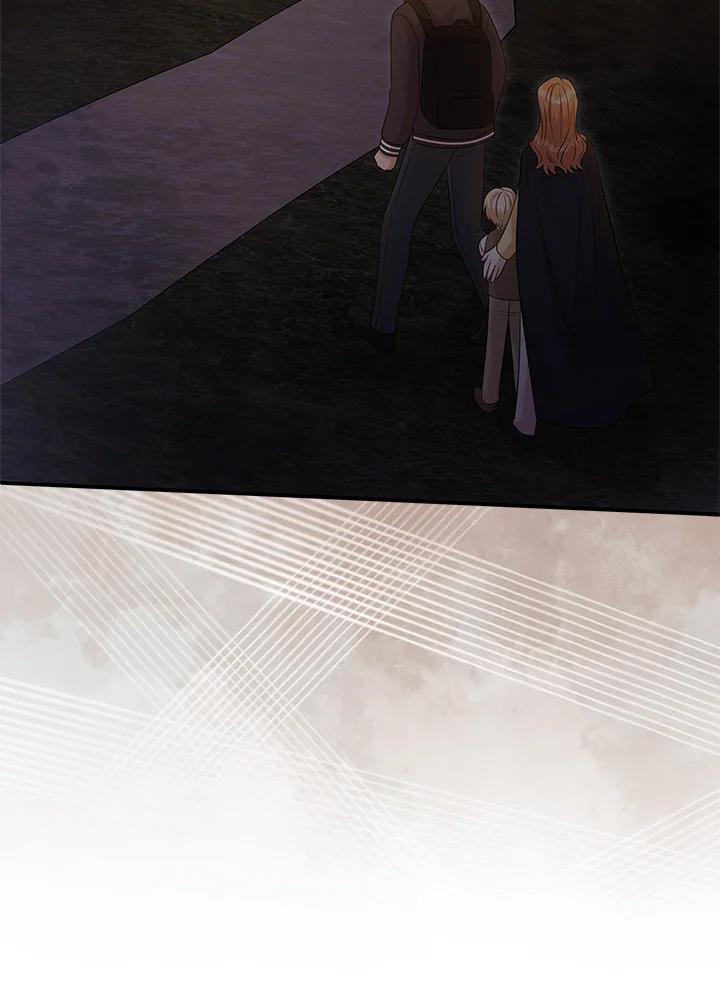 《赞助男主角大作战!》第10话 第75页