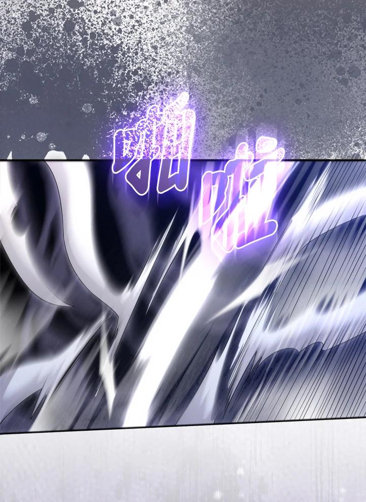 《赞助男主角大作战!》第11话 第20页
