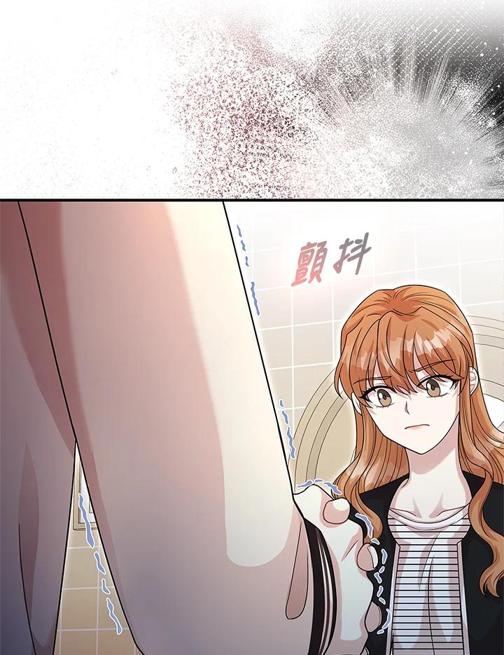 《赞助男主角大作战!》第12话 第54页