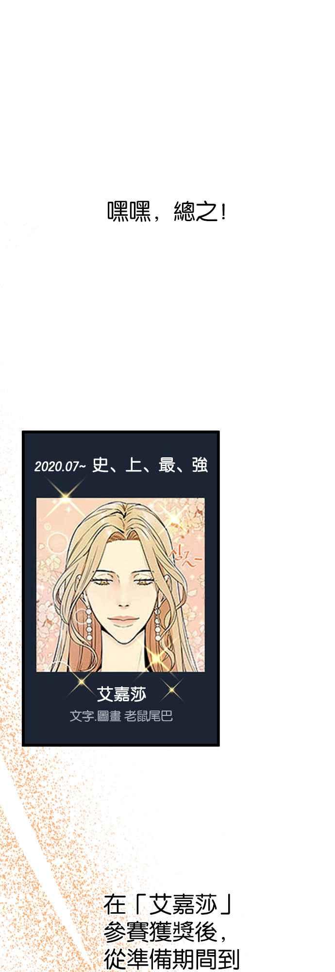 《阿加莎》后记 第4页