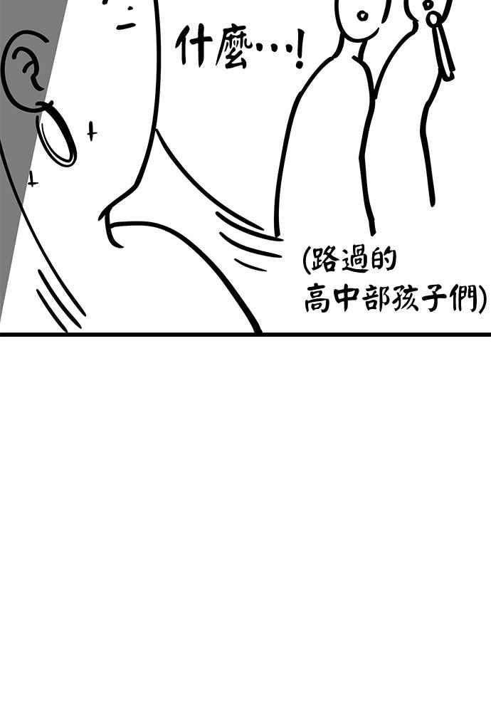 《阿加莎》后记 第8页