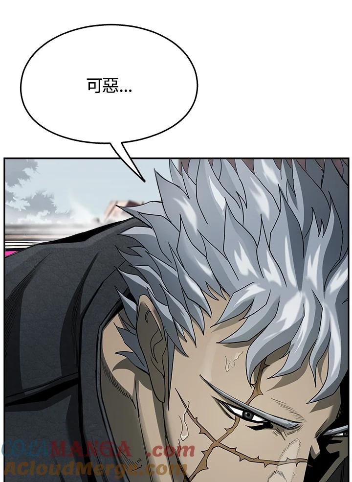 《魔灵召唤：追寻者》第17话 第45页
