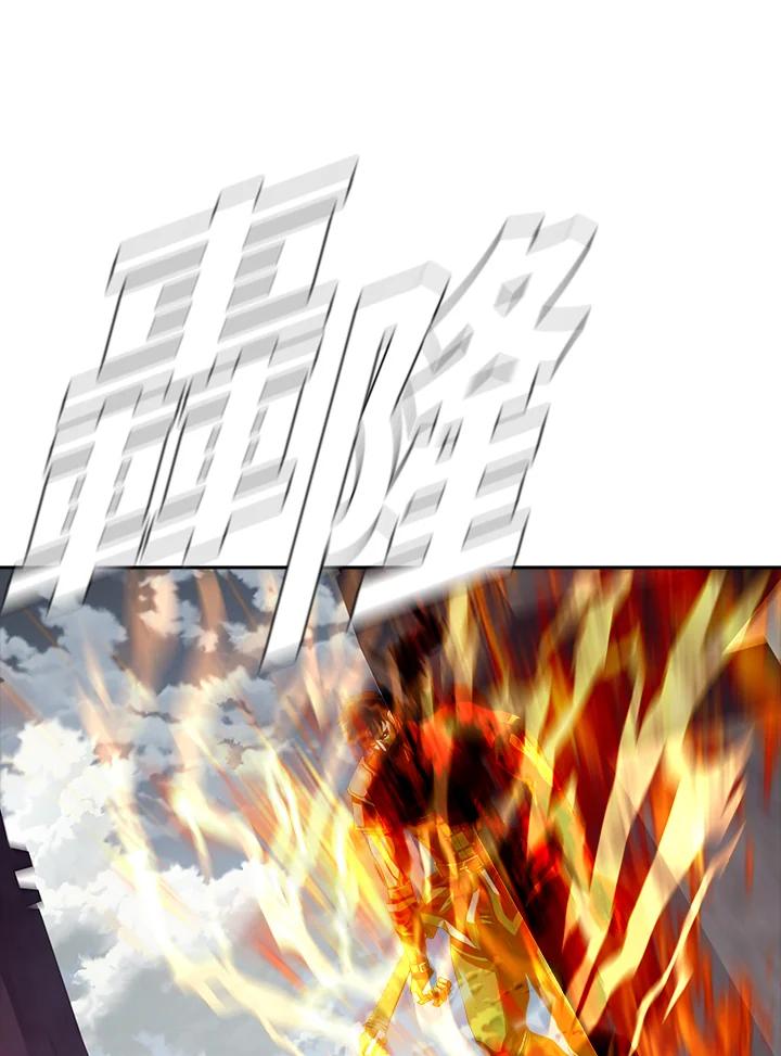 《魔灵召唤：追寻者》第17话 第3页