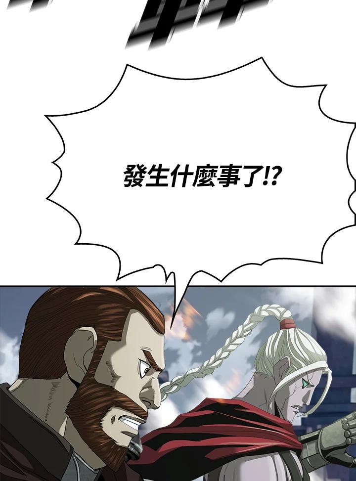 《魔灵召唤：追寻者》第17话 第7页