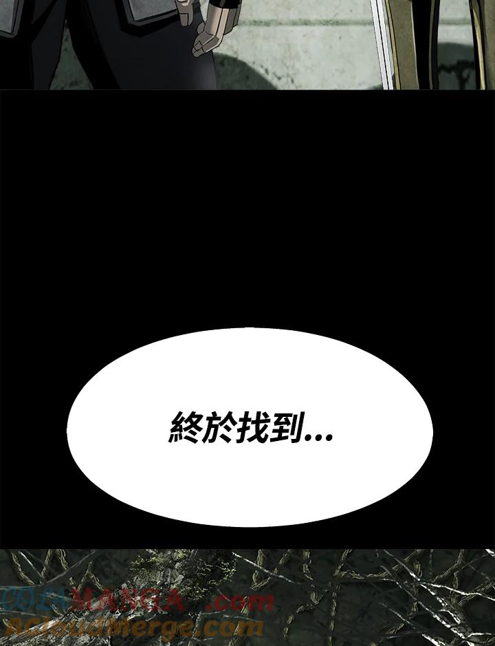 《魔灵召唤：追寻者》第17话 第133页
