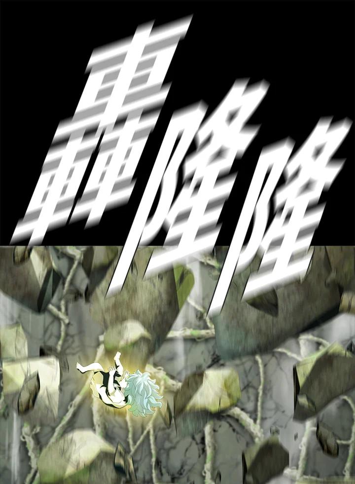 《魔灵召唤：追寻者》第18话 第14页