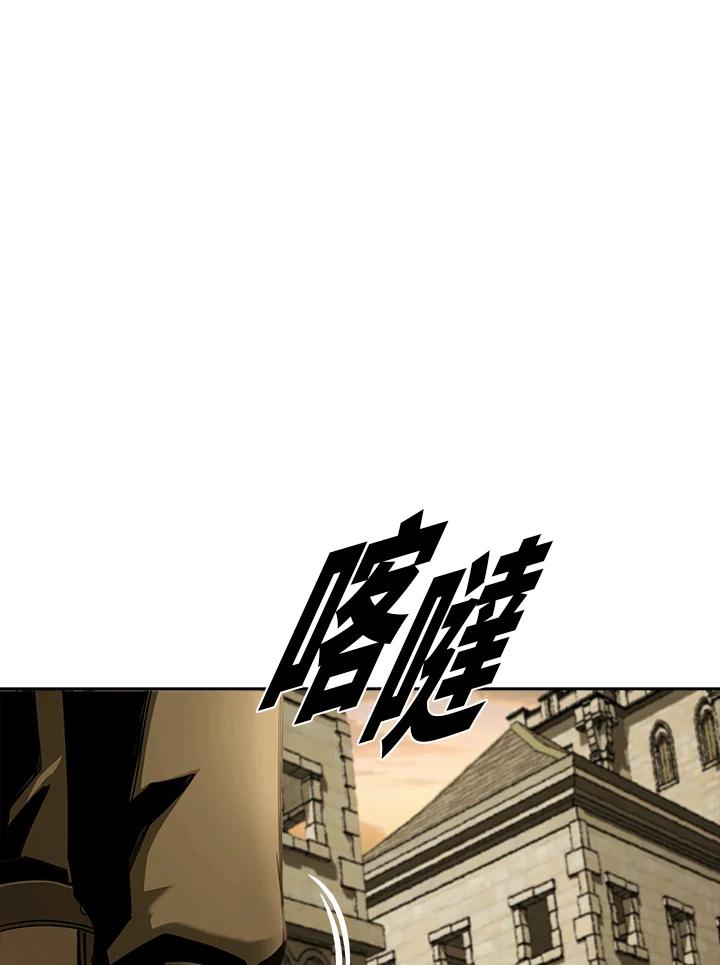 《魔灵召唤：追寻者》第18话 第87页
