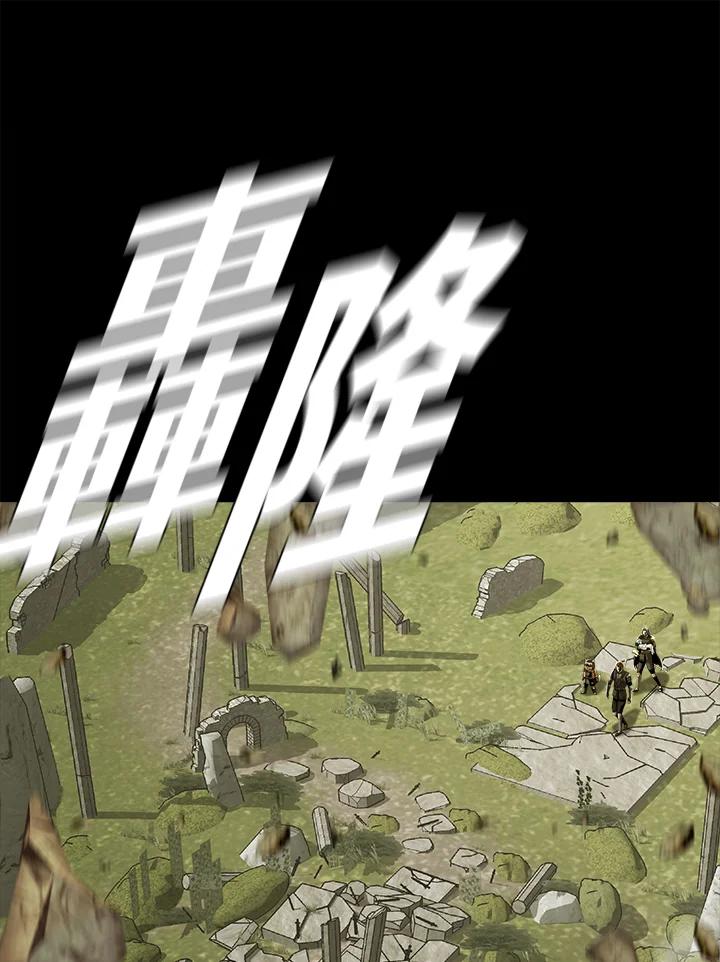 《魔灵召唤：追寻者》第18话 第35页