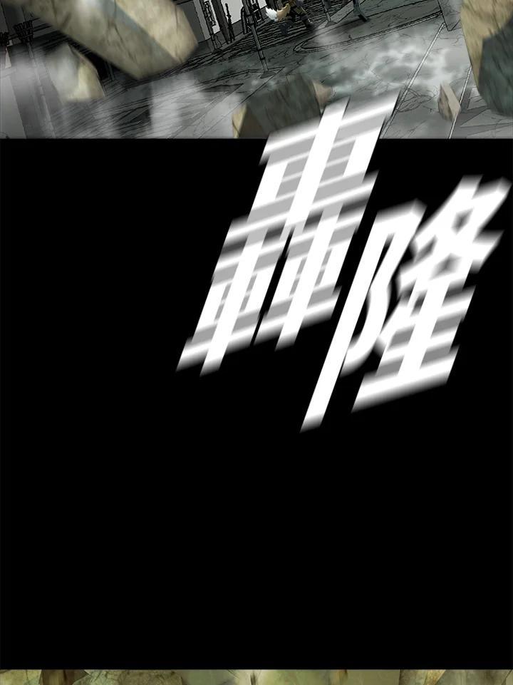 《魔灵召唤：追寻者》第18话 第30页