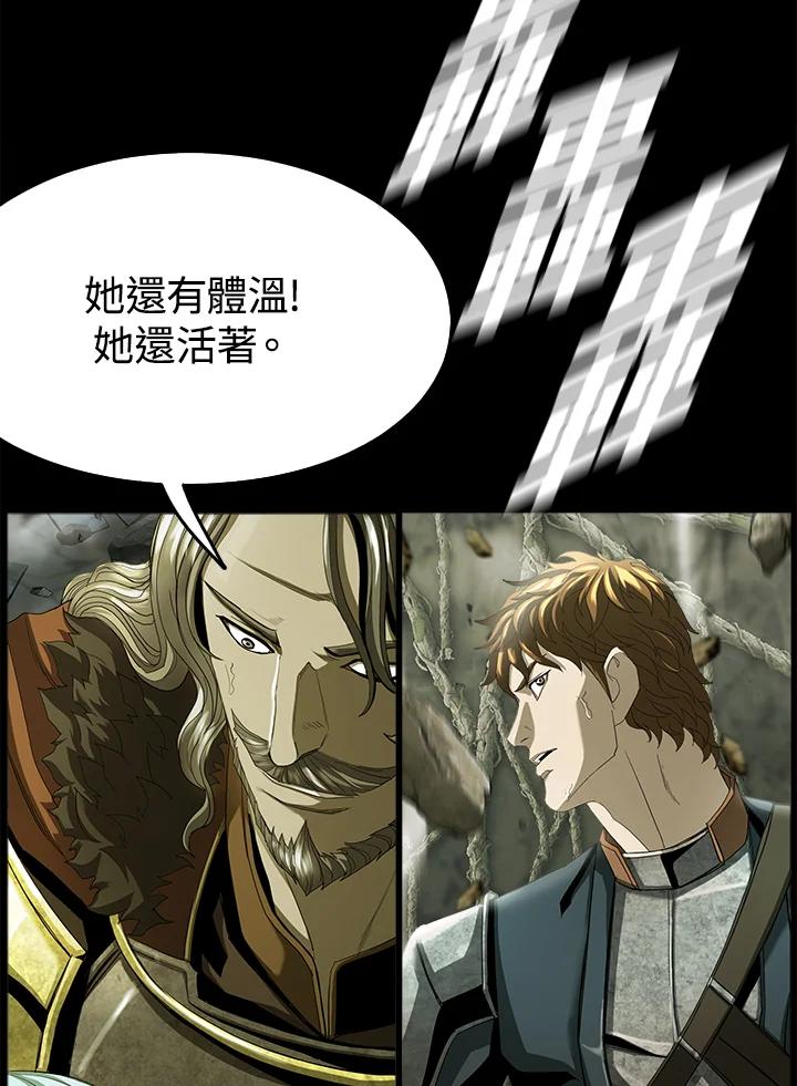 《魔灵召唤：追寻者》第18话 第22页