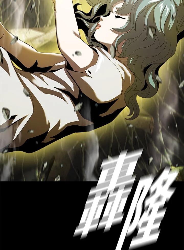 《魔灵召唤：追寻者》第18话 第19页
