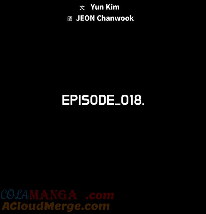 《魔灵召唤：追寻者》第18话 第13页