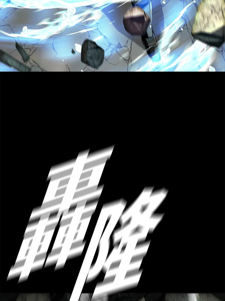 《魔灵召唤：追寻者》第18话 第28页