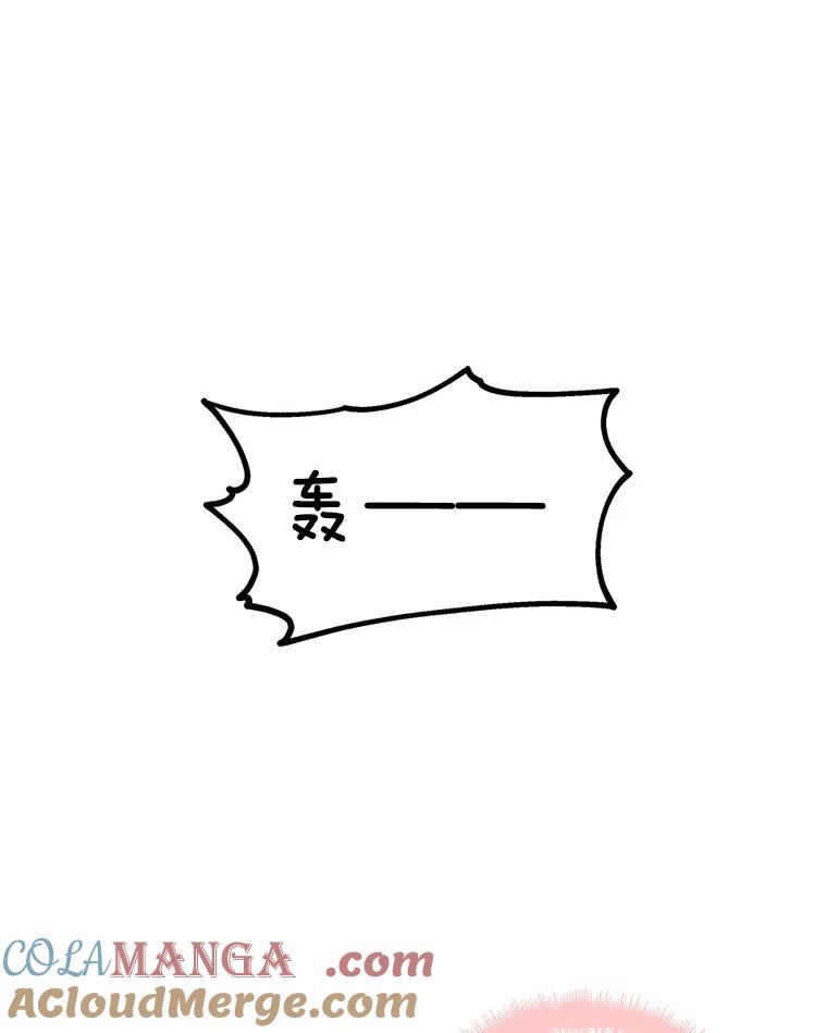《替吸血鬼吃饭的我》1.江若羽的住家兼职和泡菜汤 第69页