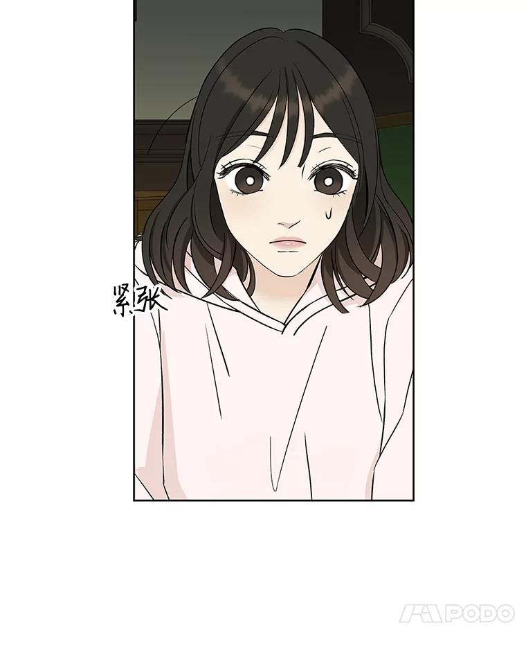 《替吸血鬼吃饭的我》1.江若羽的住家兼职和泡菜汤 第122页