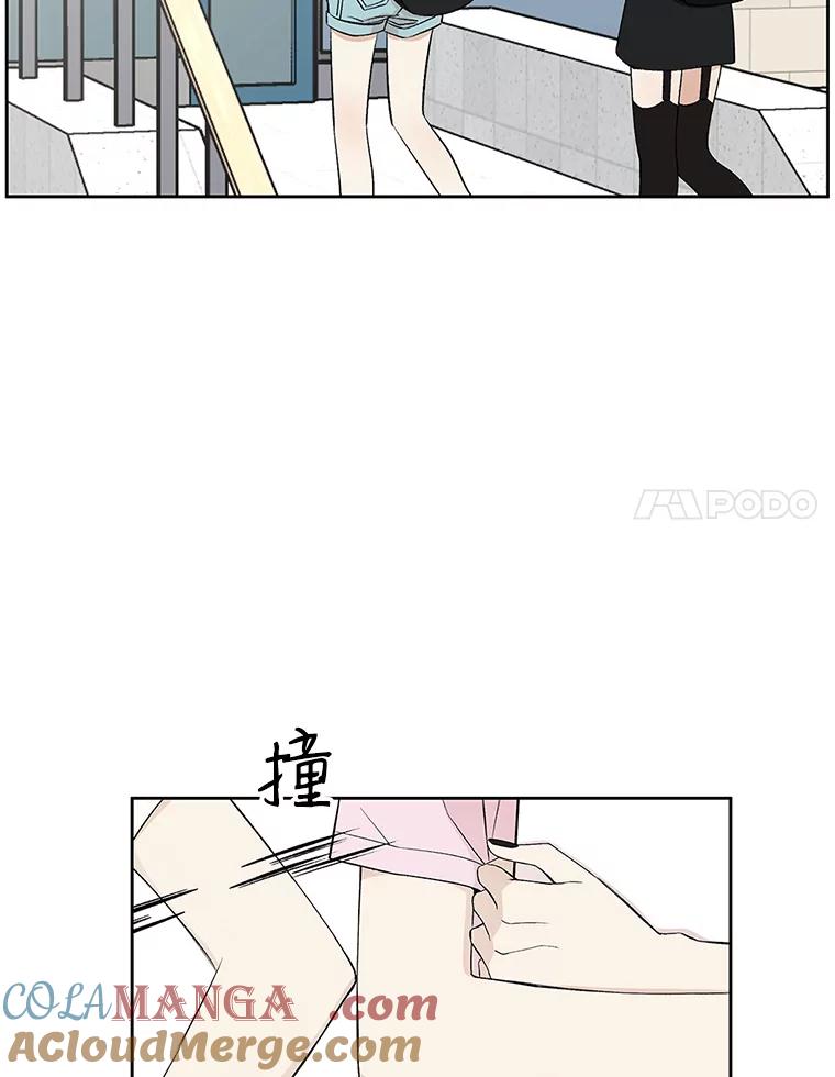 《替吸血鬼吃饭的我》1.江若羽的住家兼职和泡菜汤 第57页