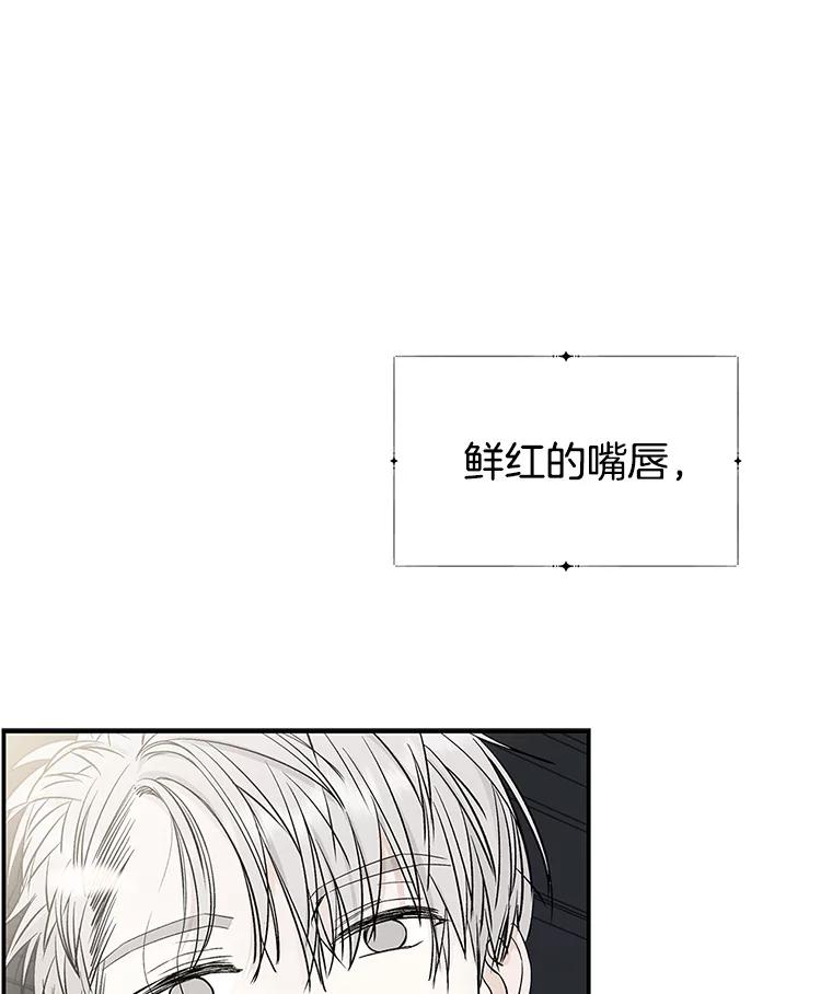 《替吸血鬼吃饭的我》1.江若羽的住家兼职和泡菜汤 第194页