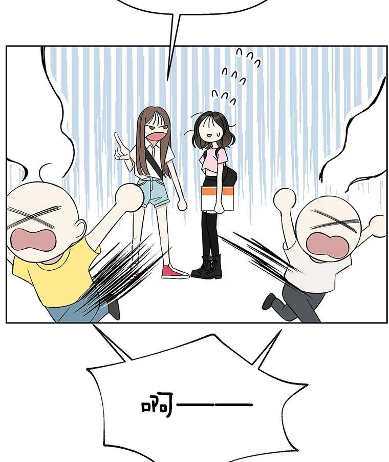 《替吸血鬼吃饭的我》1.江若羽的住家兼职和泡菜汤 第52页