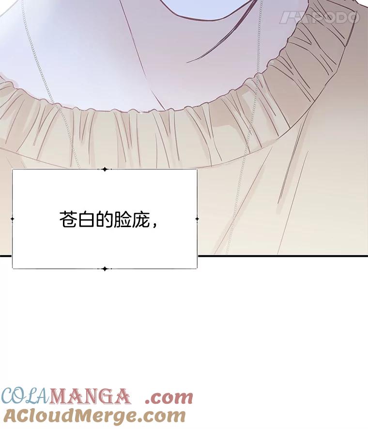 《替吸血鬼吃饭的我》1.江若羽的住家兼职和泡菜汤 第193页