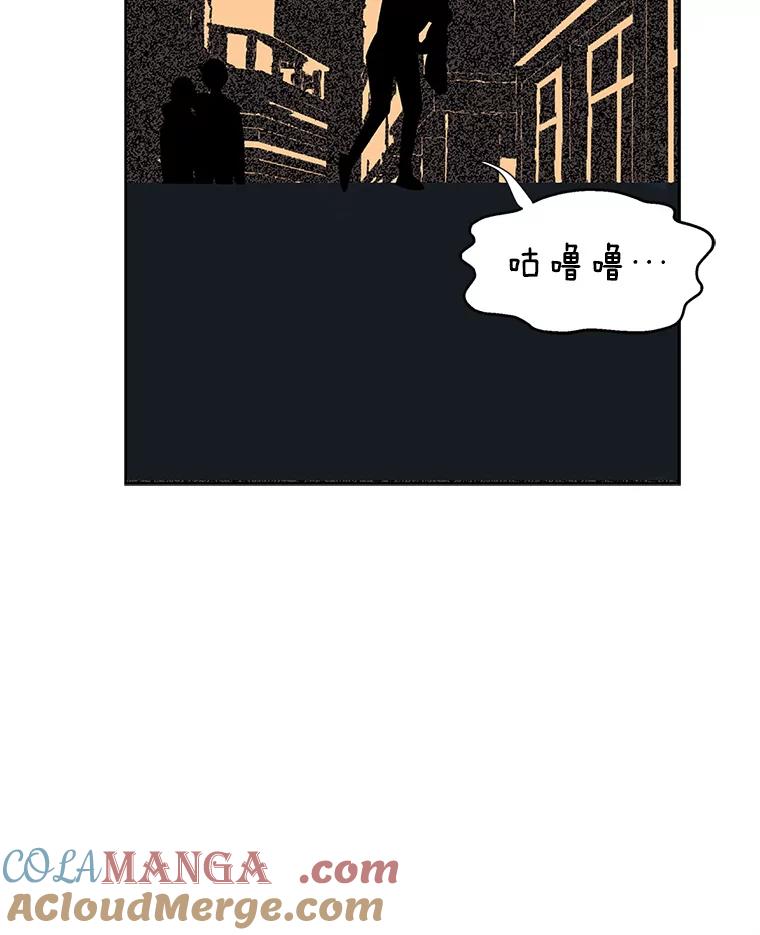 《替吸血鬼吃饭的我》1.江若羽的住家兼职和泡菜汤 第13页